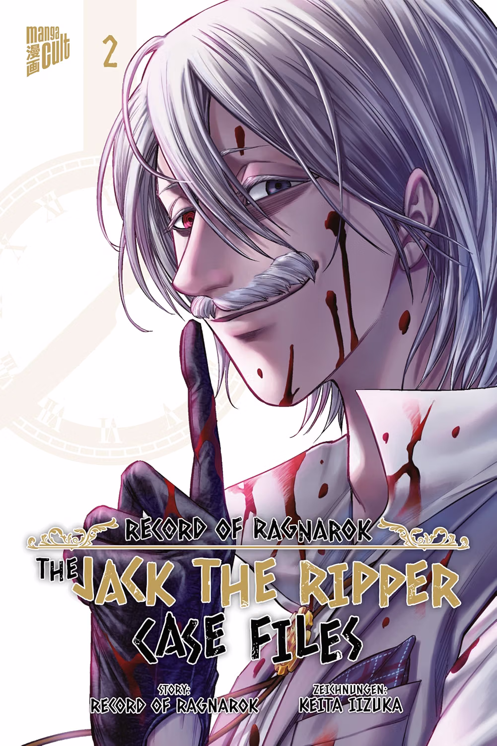 Mother Goose 1 Record of Ragnarok - The Jack the Ripper Case Files