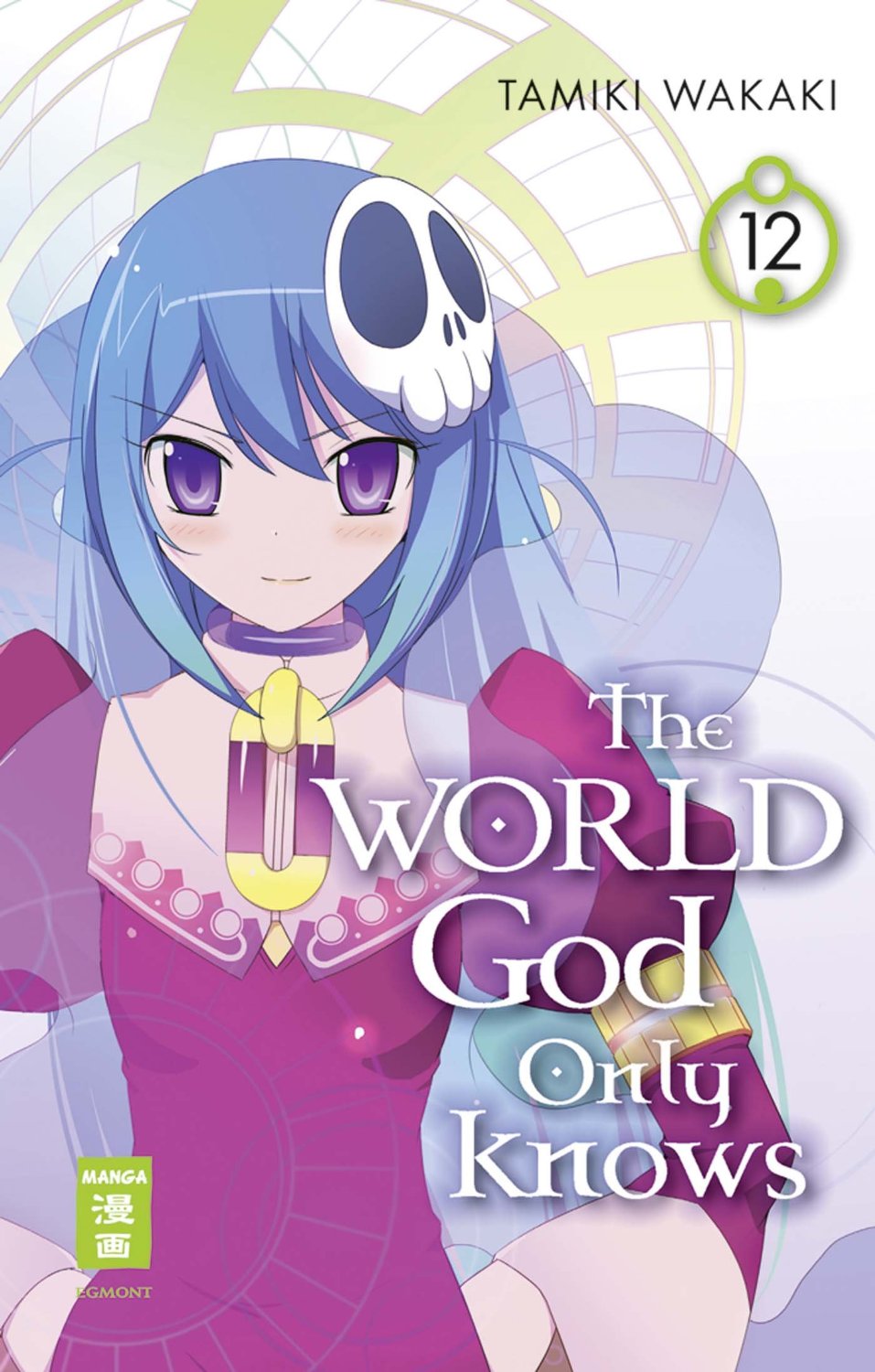  The World God Only Knows