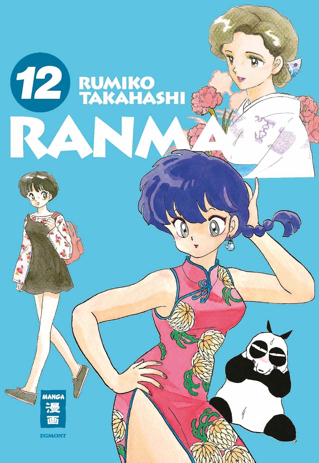  Ranma 1/2