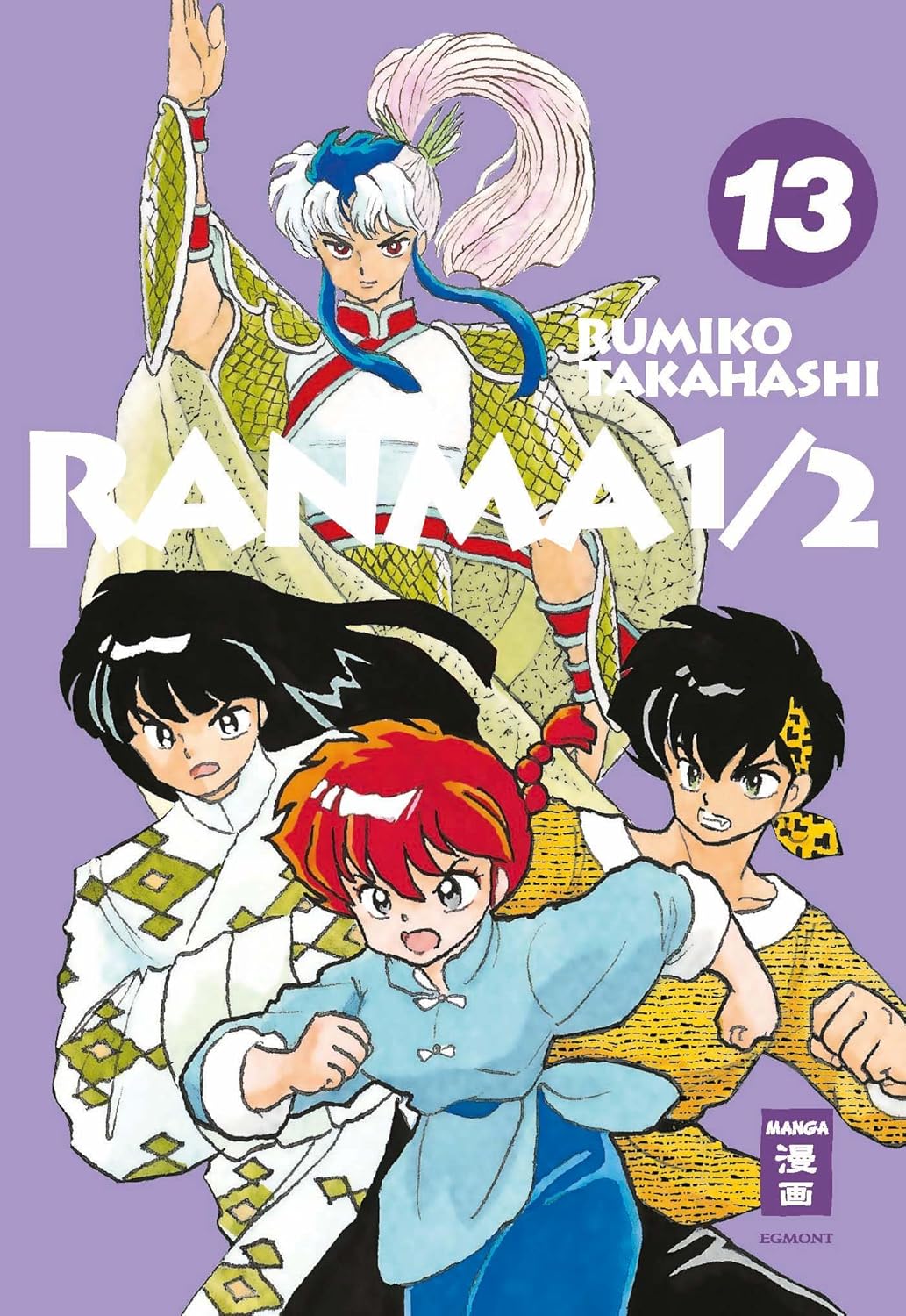  Ranma 1/2