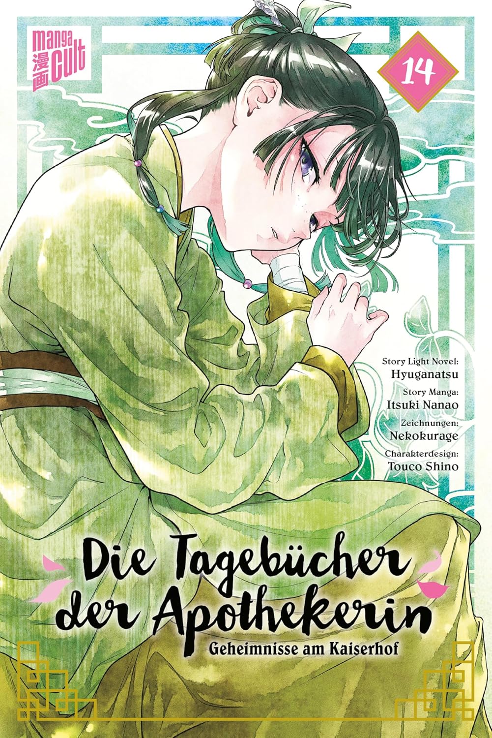  Die Tagebücher der Apothekerin