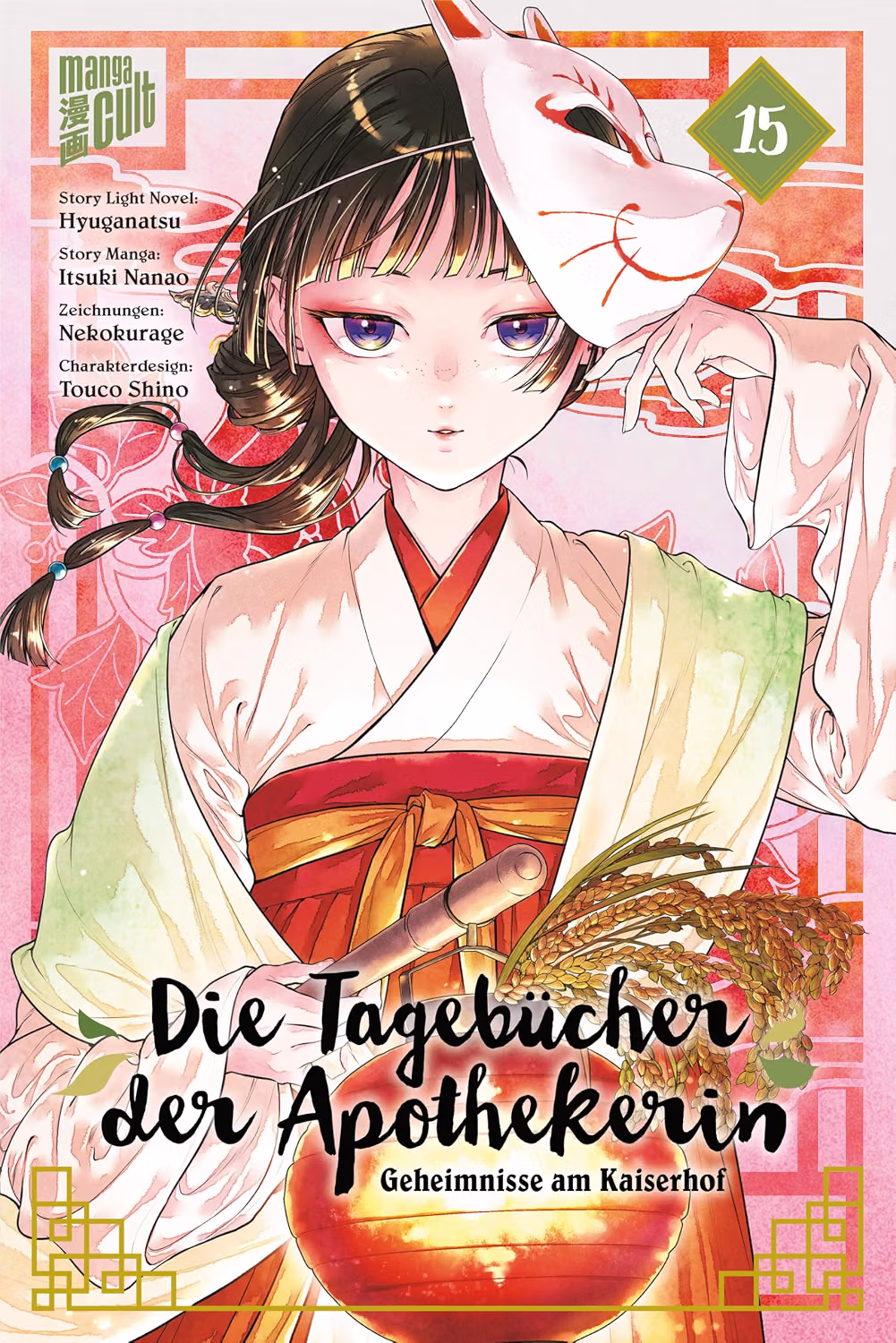  Die Tagebücher der Apothekerin