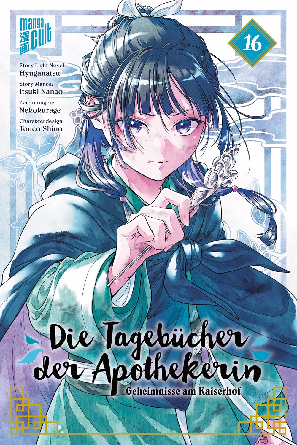 Die Grube Die Tagebücher der Apothekerin